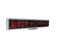 ＹＴ-Ｔ８-Ｒ