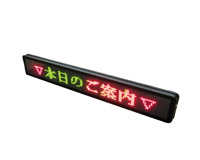ＬＥＤ-５室内用