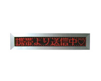 i-LED ＹＴ-Ｔ８-ＲＢ